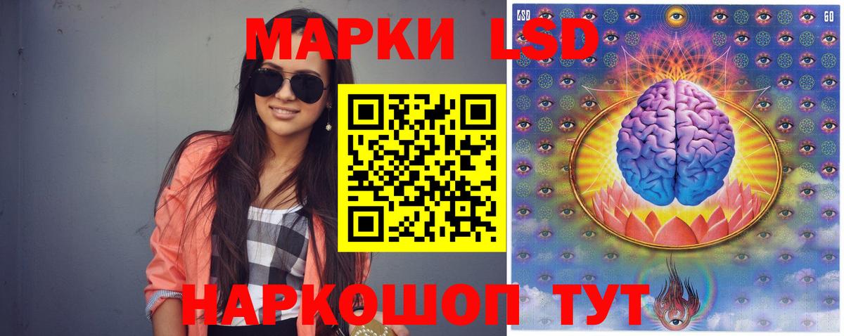 Шебекино  Лсд 25 экстази ecstasy  ЛСД экстази кислота  ЛСД экстази  Вход с VPN 