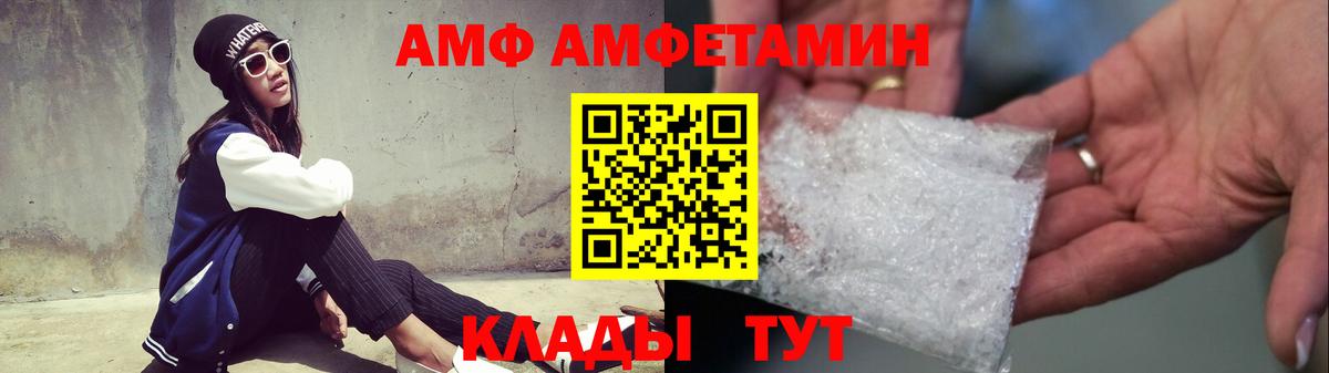 Первитин пудра Шебекино