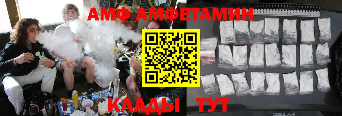 Первитин кристалл Шебекино