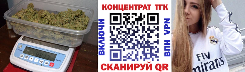 закладки  Шебекино  Дистиллят ТГК вейп с тгк 