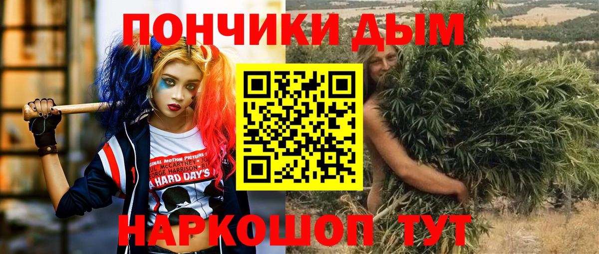 Бошки марихуана Bruce Banner Шебекино