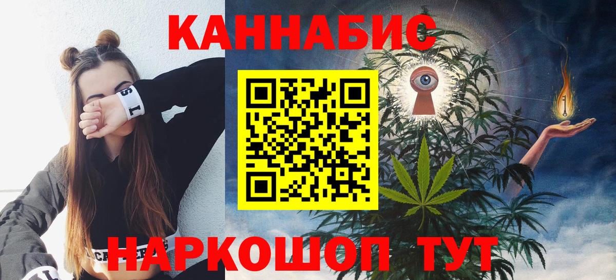 Конопля VHQ  Бошки марихуана сатива  Шебекино  МАРИХУАНА план 